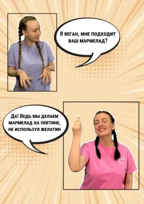 Мармелад фруктовый Апельсиновый, 1 кг