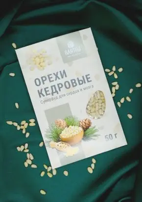 Подарочный набор «Кедровый» 4 в 1