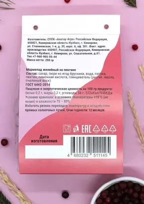 Мармелад ягодный Брусничный, 250 гр