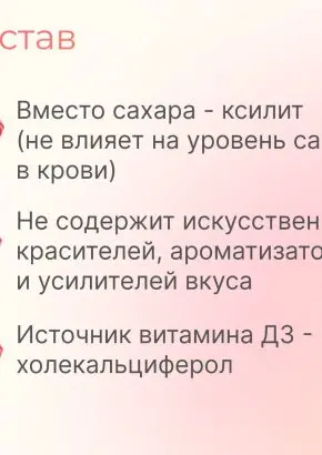 Витамин Д3 2000 МЕ в 1 нажатии, спрей 5 мл, вкус Малина Витамин Д3 2000 МЕ в 1 нажатии, спрей 5 мл, вкус Малина