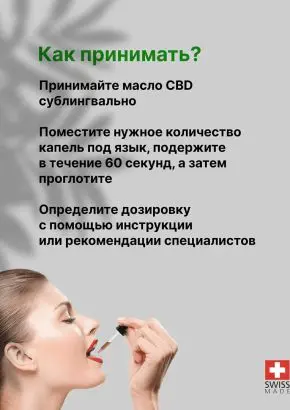 CBD масло 20%, КБД изолят, каннабидиол 6000 mg, конопляное HEMP SEED OIL, 30 ml