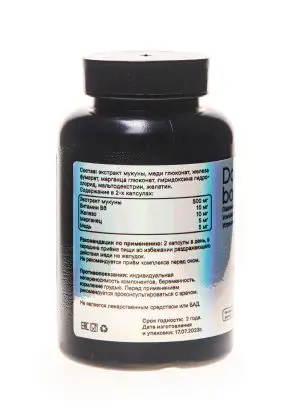 Dopamine BOOSTER, 60 кап. Dopamine BOOSTER, 60 кап.