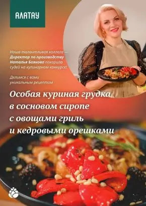 Цукаты сосновые, 150 г