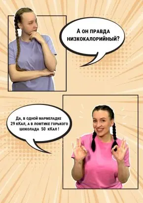 Мармелад фруктовый Апельсиновый, 1 кг