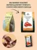 Мармелад сосновый с Кедровыми орешками, 250 гр