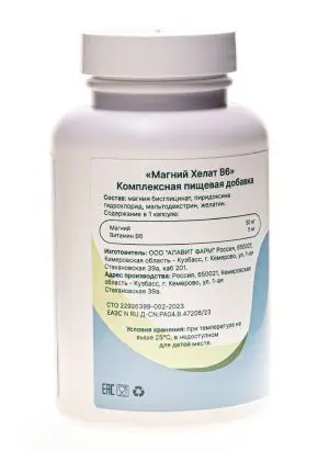 Магний Хелат (MAGNESIUM CHELATE B6) 100мг в2х_кап., 120 кап