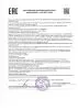 Цукаты из сосновых шишек с копченой паприкой, 150 гр