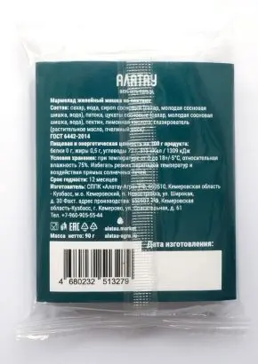 Мармелад сосновый "Мишка" Таёжный на пектине, 90 г