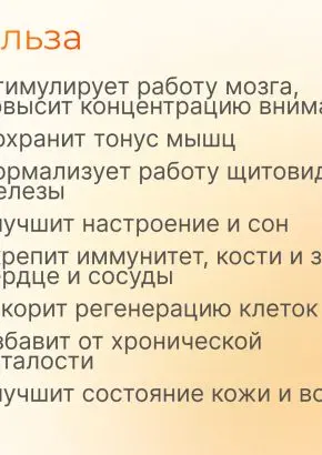Витамин Д3 2000 МЕ в 1 нажатии, спрей 5 мл, вкус Апельсин Витамин Д3 2000 МЕ в 1 нажатии, спрей 5 мл, вкус Апельсин